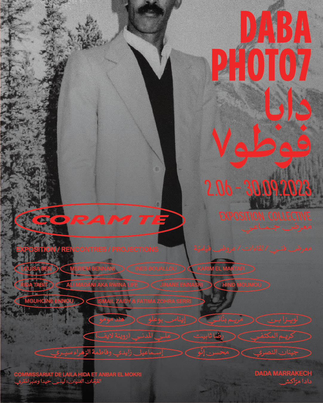 DABA PHOTO 7